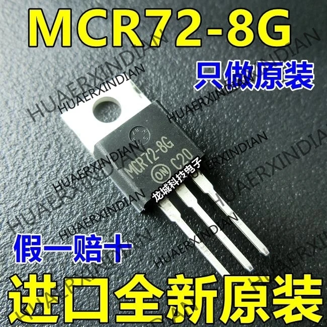 

10PCS/LOT NEW Original factory MCR72-8 MCR72-8G in stock