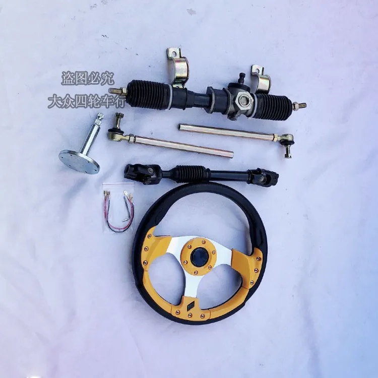 Рулевая тяга 320 мм стойка и шестерня 470 Регулируемая U-образная подходит для China Go