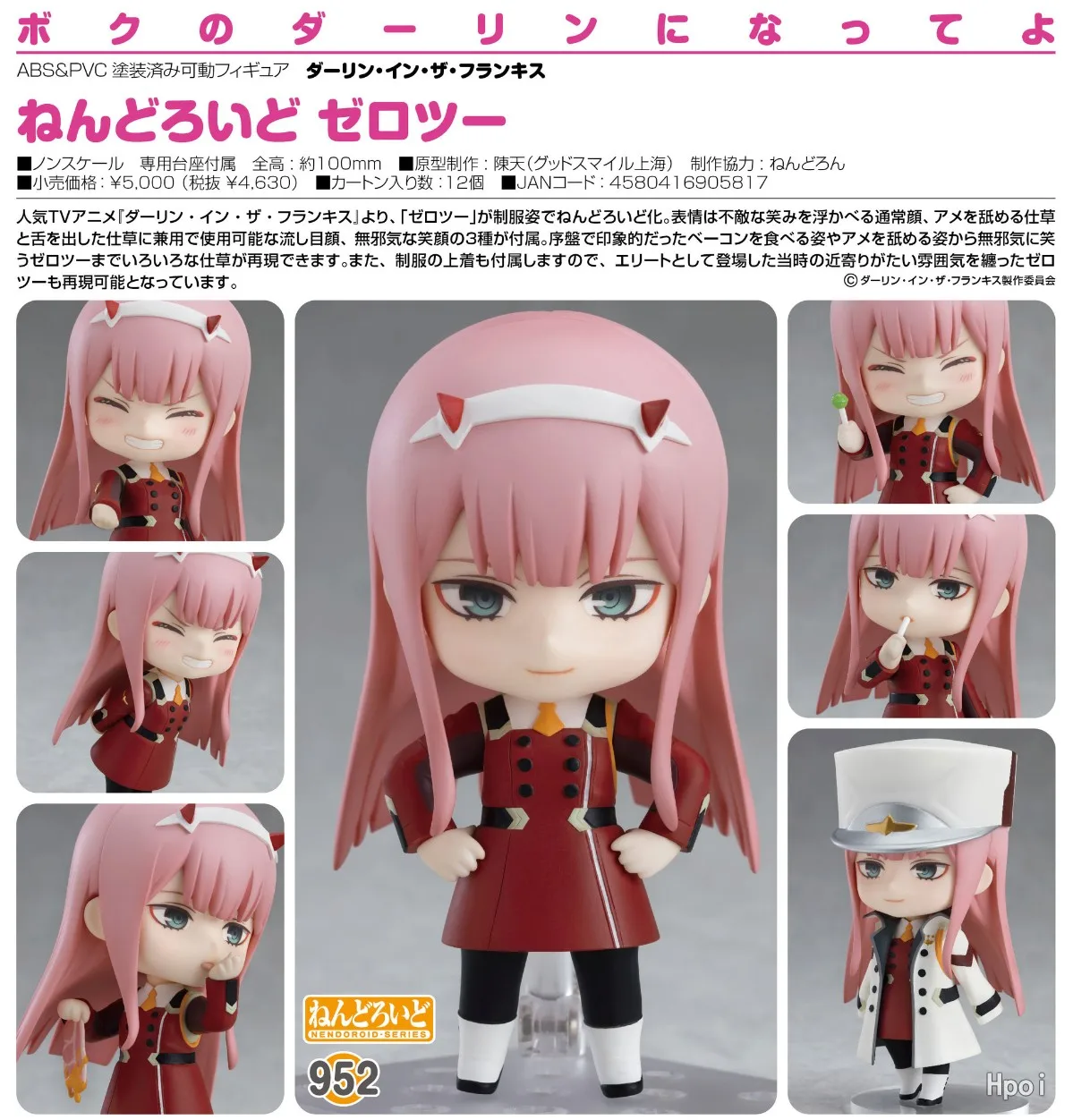 

Darling in the FRANXX Code:002 Zero Two 02 #952 Japanese Anime PVC Action Figure Toy Game Statue Collection Doll Children Gift