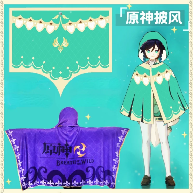 

Аниме периферийное фланелевое одеяло Genshin Impact, теплая плотная накидка, кондиционирование воздуха, капюшон, рождественский подарок, анимаци...