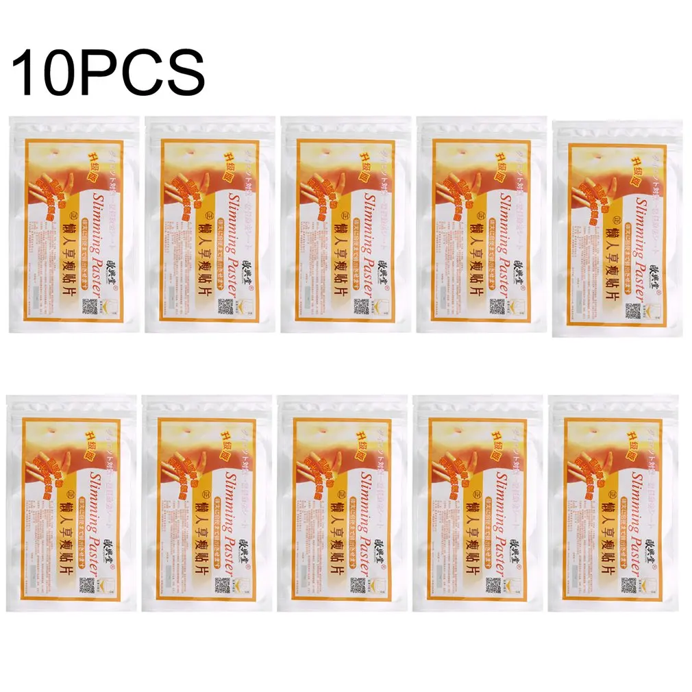 10 шт. пластырей для похудения пластыри пасты пупка клейкие наклейки Детокс диета