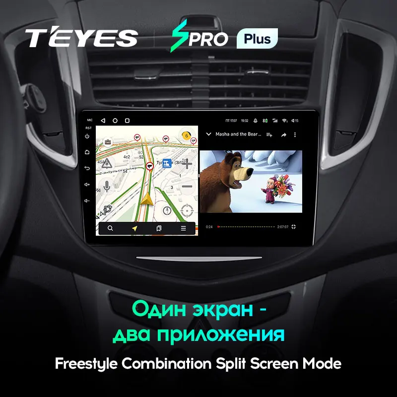 TEYES SPRO Plus Штатная магнитола For Шевроле Трэкер 3 Chevrolet Tracker 2013 - 2020 Android 10 до 8-ЯДЕР 4 +