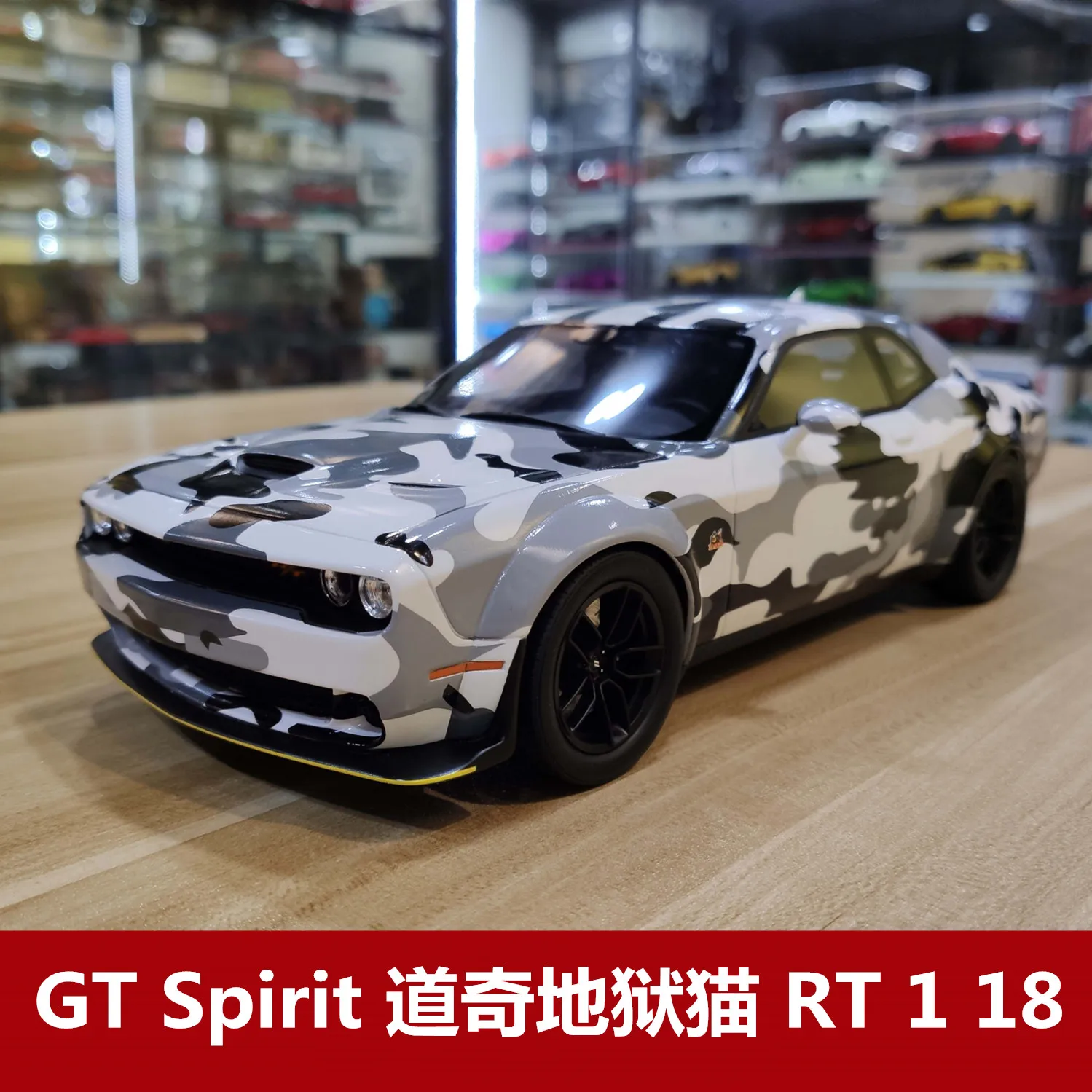 

NEW GT Spirit 1:18 Dodge Challenger R/T Hellcat Camouflage coating Limited edition simulation resin vehicle model