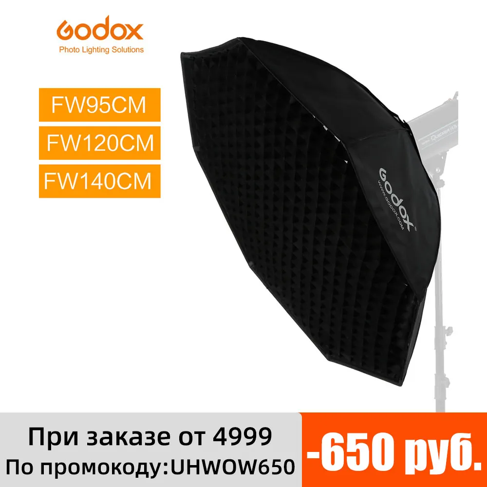 

Godox 95 см, 120 см, 140 см, студийная восьмиугольная сотовая фотовспышка с креплением Bowens для студийной стробоскосветильник ческой вспышки