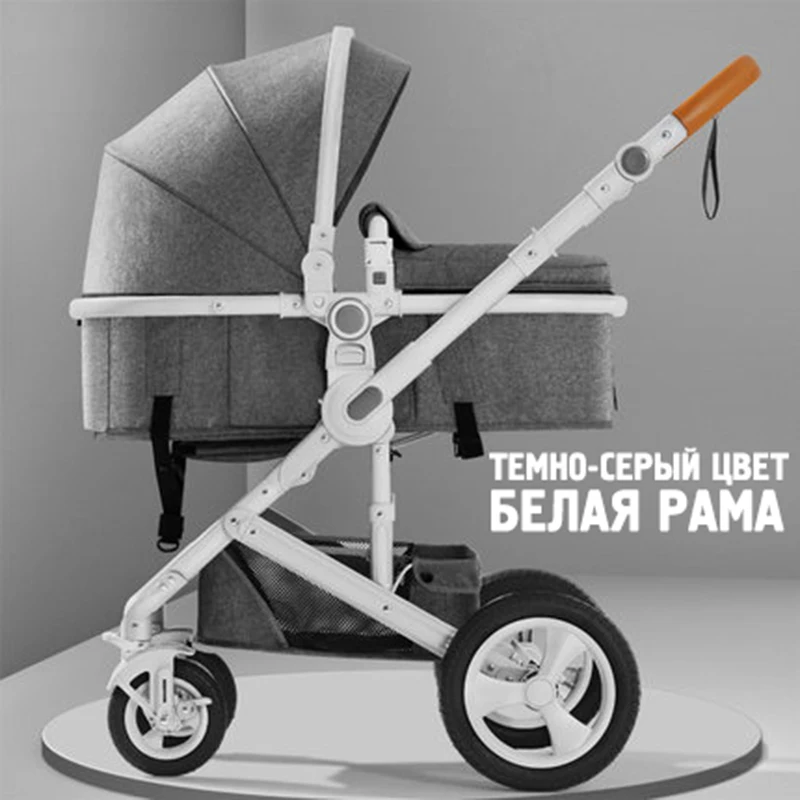 Belecoo детская коляска прогулочная может сидеть откидывающаяся Складная Лампа
