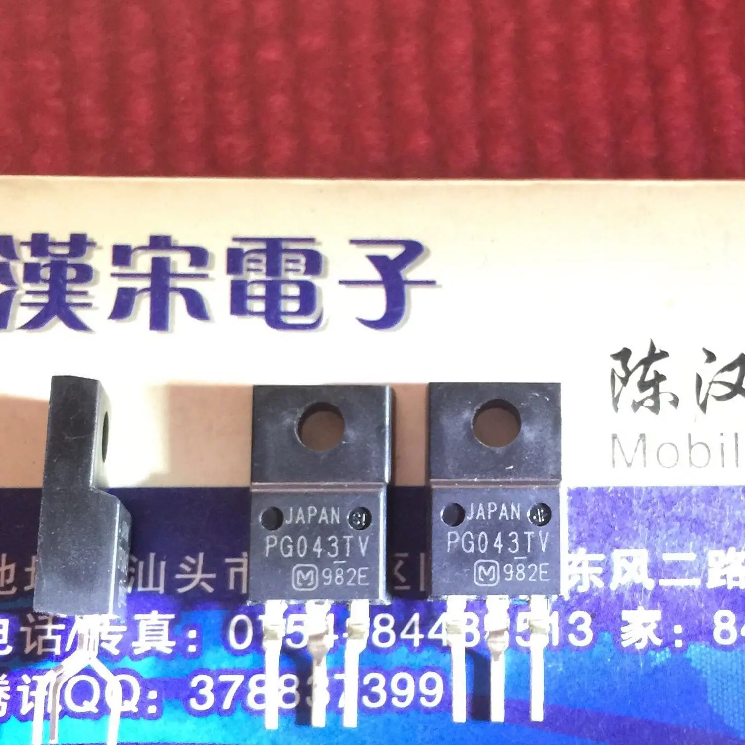 

Free shipping PG043TV TO-220F 10PCS/lot