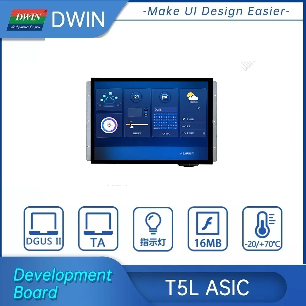 

DWIN T5L industrial grade. 15.0-inch, 1024*768 pixels resolution, 16.7M colors, IPS-TFT-LCD,