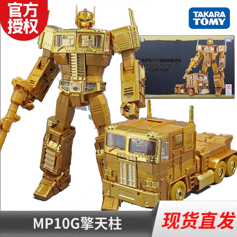 Трансформеры Optimus Prime starcry Soundwave восприятель 35 е юбилейное издание Золотая Лагуна