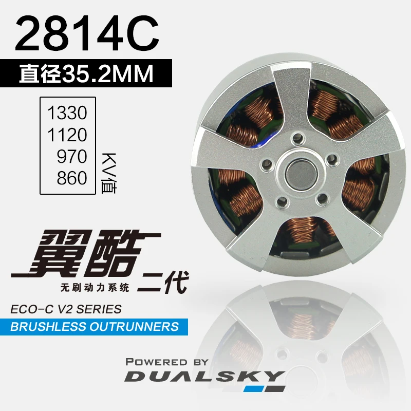 Новое поступление! Ротор бесколлекторный Dualsky ECO Series V2 ECO2814C, 860кв, 970кв, 1120кв, 1330кв, для самолетов на радиоуправлении