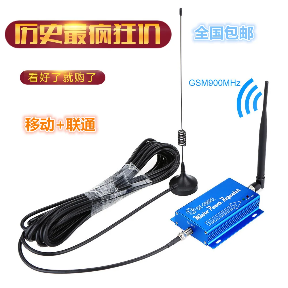 Семейный костюм Gsm900mhz Φ усилитель сигнала улучшенный ресивера|Усилители сигнала|