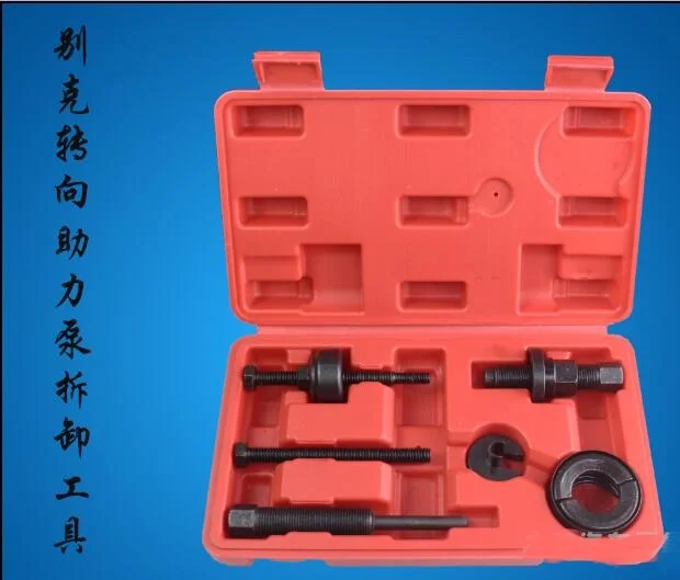 Power steering wheel pulley disassembler Drive Wheel Tool Directional booster pump disassembly tool NO.A0859