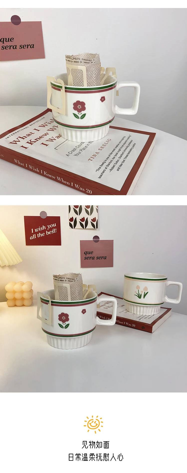 

Vintage Striped Little Red Tulip Korean Style Mug Breakfast Oatmeal Coffee Cup 2020 Ingenuity Design Warmth Heals