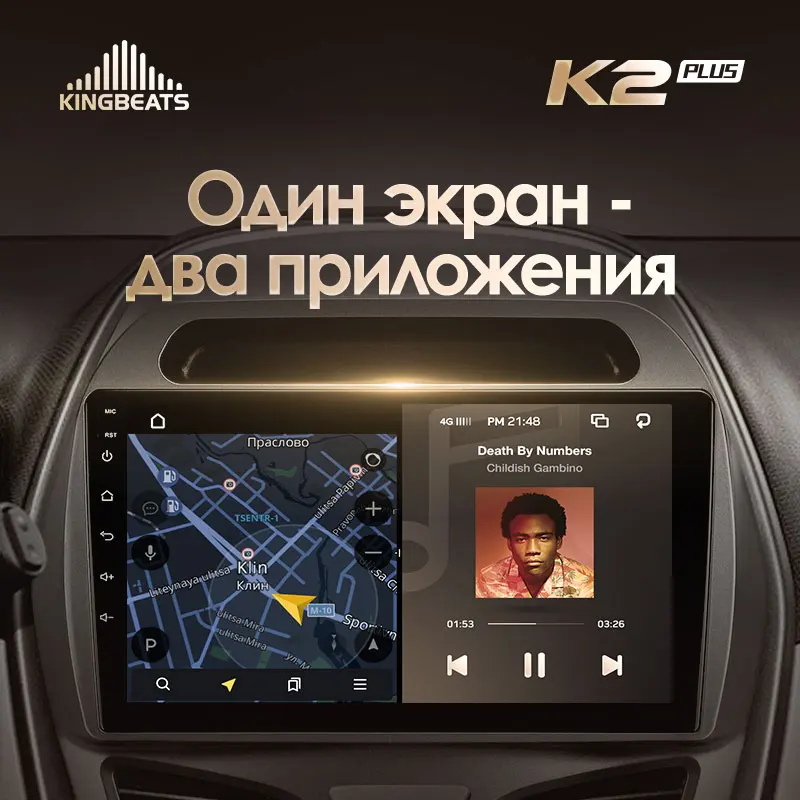 KingBeats штатное головное устройство For Chevrolet Spark Beat 2015 - 2018 GPS Android автомагнитола на