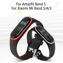Браслет для Amazfit Band 5 /mi band 6 силиконовый ремешок mi nfc аксессуары
