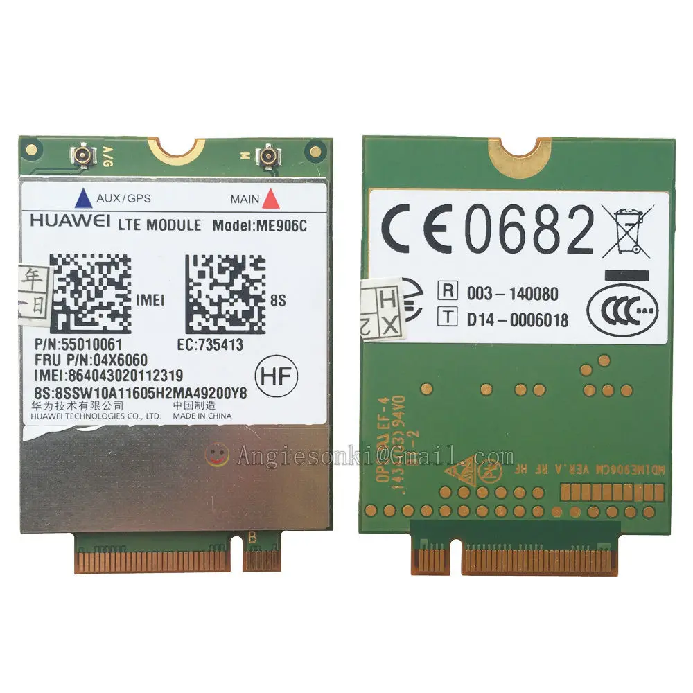 разблокированный мобильны