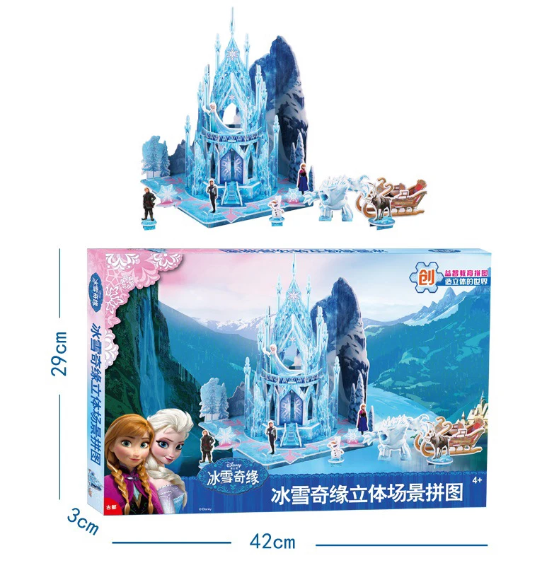 Disney Frozen Girl 3D Трехмерная головоломка ледяной и Снежный дворец 3D головоломка дети образовательная игрушечная головоломка