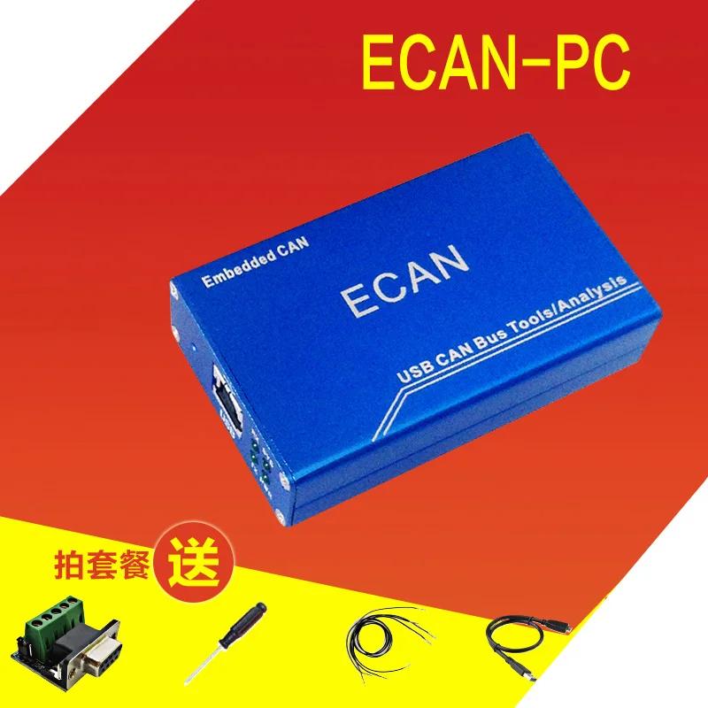

ECAN-PC Analyzer 002021 002022 Supports PCAN-View PCAN-Explorer Software