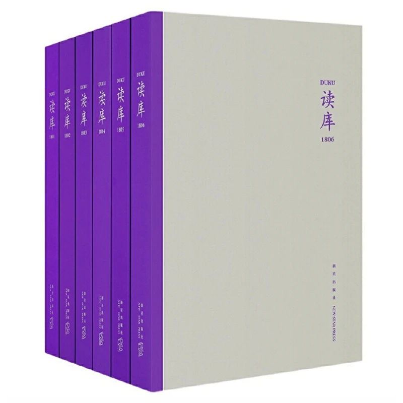 

6 книг/набор DUKU 2018, портативные книги китайской версии для китайских взрослых, упрощенные китайские иероглифы, Отредактированные Чжан лисян