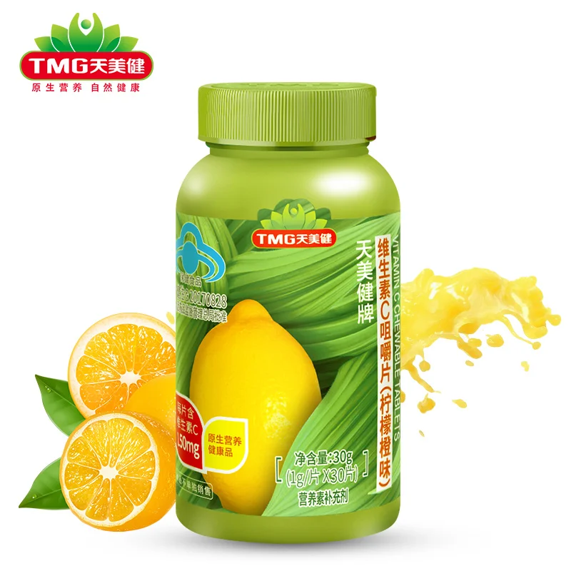 

Vitamin c tablets chewing tablets orange lemon fruit complement vc vial 30 adult women