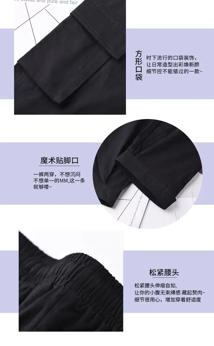 Уличная женские брюки-карго Беговые брюки в повседневном стиле черные Высокая