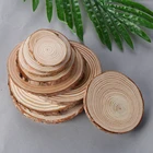 Подставки деревянные круглые из натурального дерева, 1 шт.