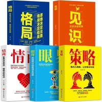 5 books pattern vision emotional intelligence strategy knowledge of the secret rules of success thinking determines the way out