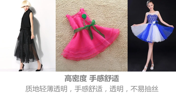 

Yarn Wedding Dress Garment Fabrics Pure Color Matte Yarn Wedding Skirt Lace Decoration Sewing Material Fabric by the Yard