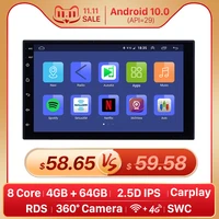 seicane android 10 0 car radio 2din multimedia player for universal nissan vw toyota kia rio hyundai suzuki honda gps navigation