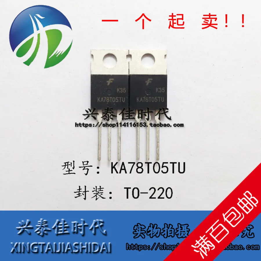

Original 5PCS/lot KA78T05TU KA78T05 78T05 TO-220
