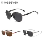 Мужские солнцезащитные очки KINGSEVEN, серые поляризованные зеркальные линзы с УФ-защитой, 3 шт.