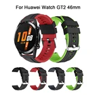Силиконовый ремешок для Huawei Watch GT2 46 мм, браслет для часов huavey huaway gt 2 46 мм