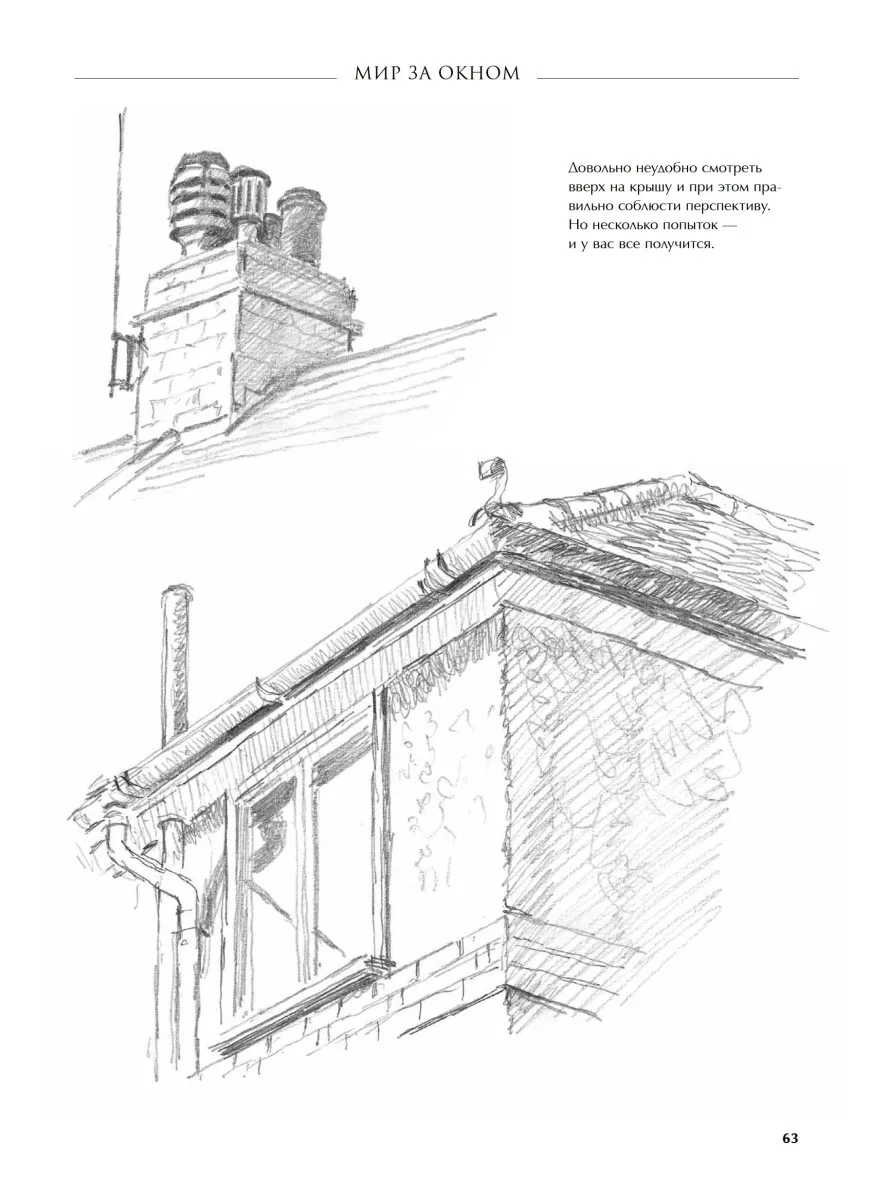 Книга Пошаговые уроки рисования | Канцтовары для офиса и дома