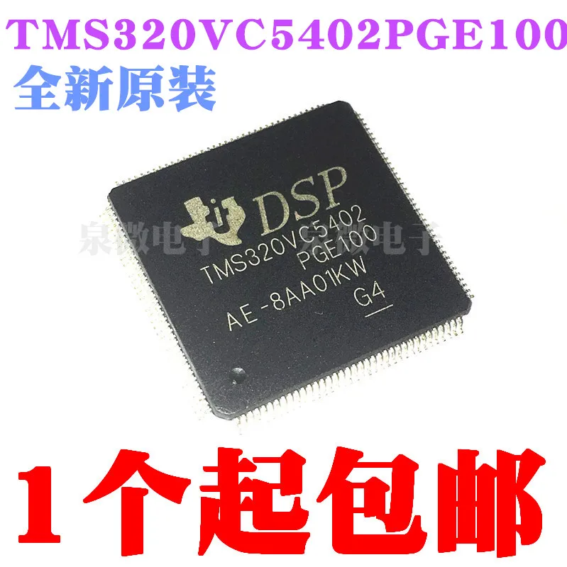 100% новый и оригинальный TMS320VC5402 TMS320VC5402PGE100 ов) в наличии|Запасные части| |