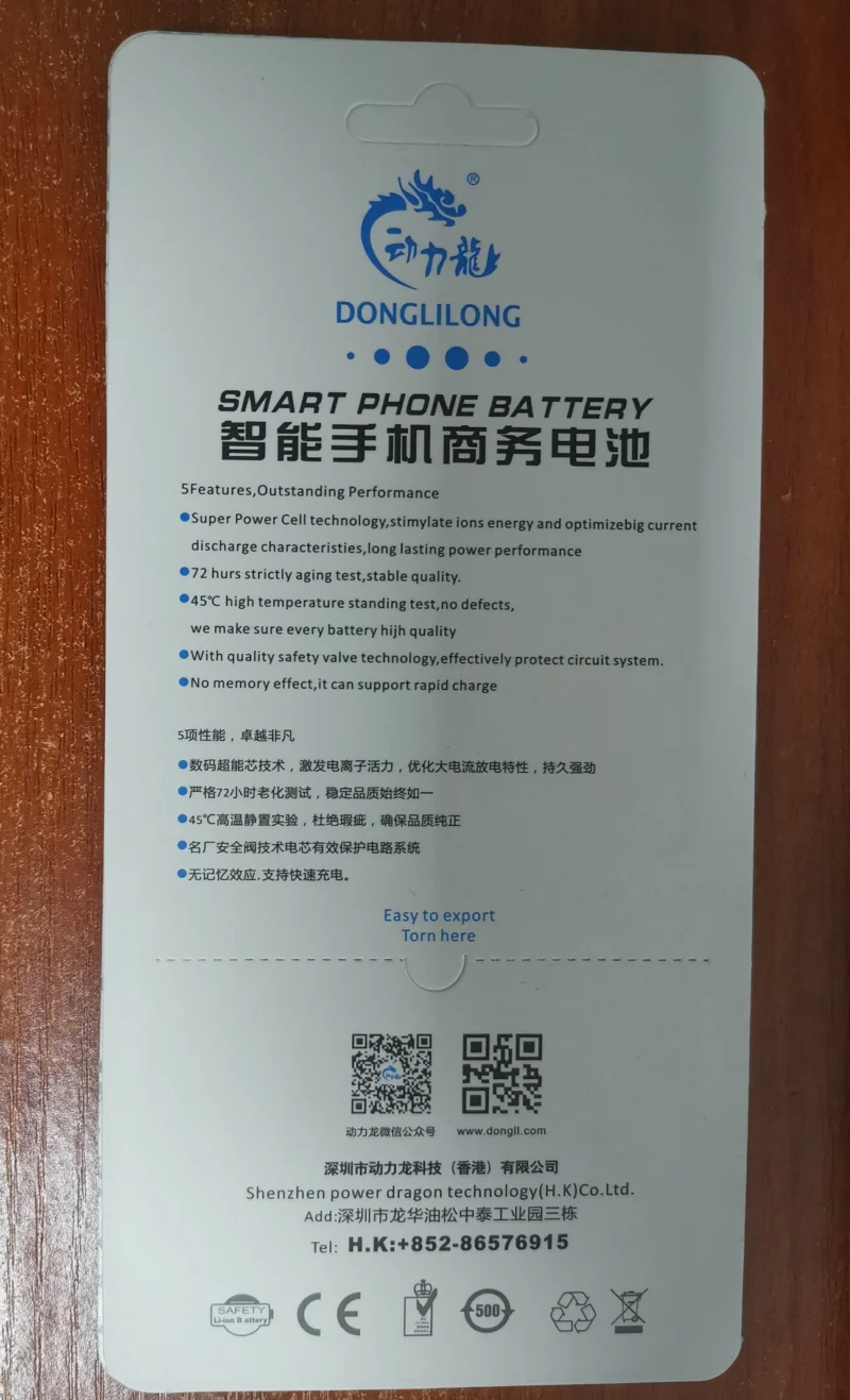 Новая BP 5Z батарея Donglilong 1300 мАч для Nokia 700 Zeta BP5Z N700 Lumia700 Высококачественная деловая
