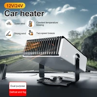 new car heater cross border 12v 24v portable car heater defrost heater 180 degree rotation car heater cooling fan 2 in 1
