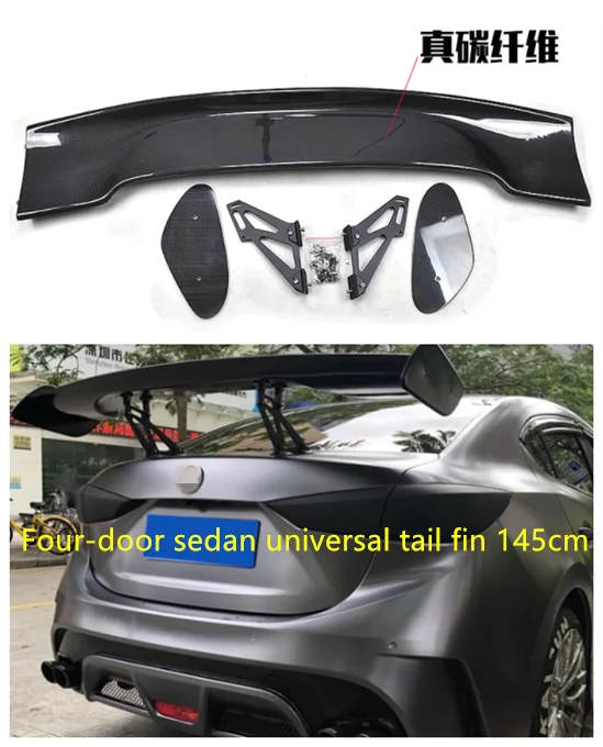Универсальный Спойлер для седана 145 см задний спойлер из углеродного волокна/FPR