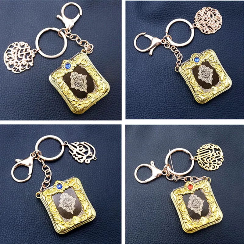 Цепочка для ключей в стиле Коран креативный металлический брелок ретро