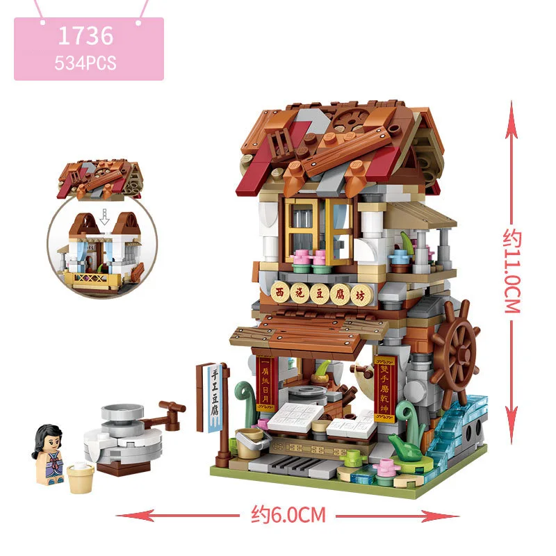 Мини-строительные блоки китайская архитектура Legos Chinatown серия магазин кирпич