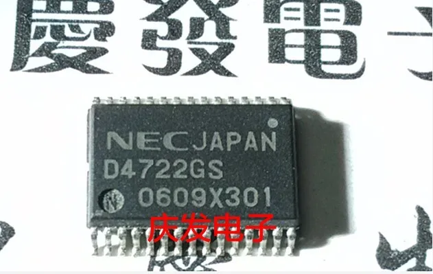 

Бесплатная доставка. D4722GS
