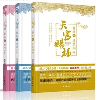 forensic qin ming the forgotten forensic series the season of suspense detective reasoning and solving case novels chinesebook