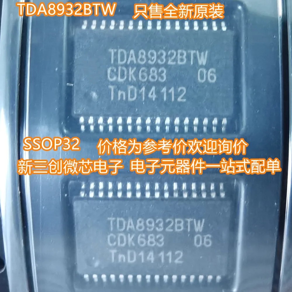 Бесплатная доставка 10 шт./lotT DA8932BTW TDA8932BT TDA8932B TDA8932 SSOP32 ЖК ТВ аудио усилитель