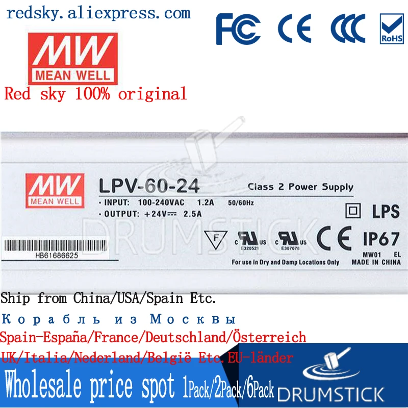 MEAN WELL LPV-60-24 24V 2.5A meanwell LPV-60 60W одиночный выход Светодиодный импульсный источник