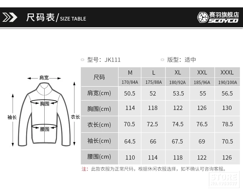 SCOYCO мотоциклетная куртка Chaqueta Moto ветрозащитная куртка для мотокросса мужская мотоциклетная куртка со съемной защитой для 4 сезона