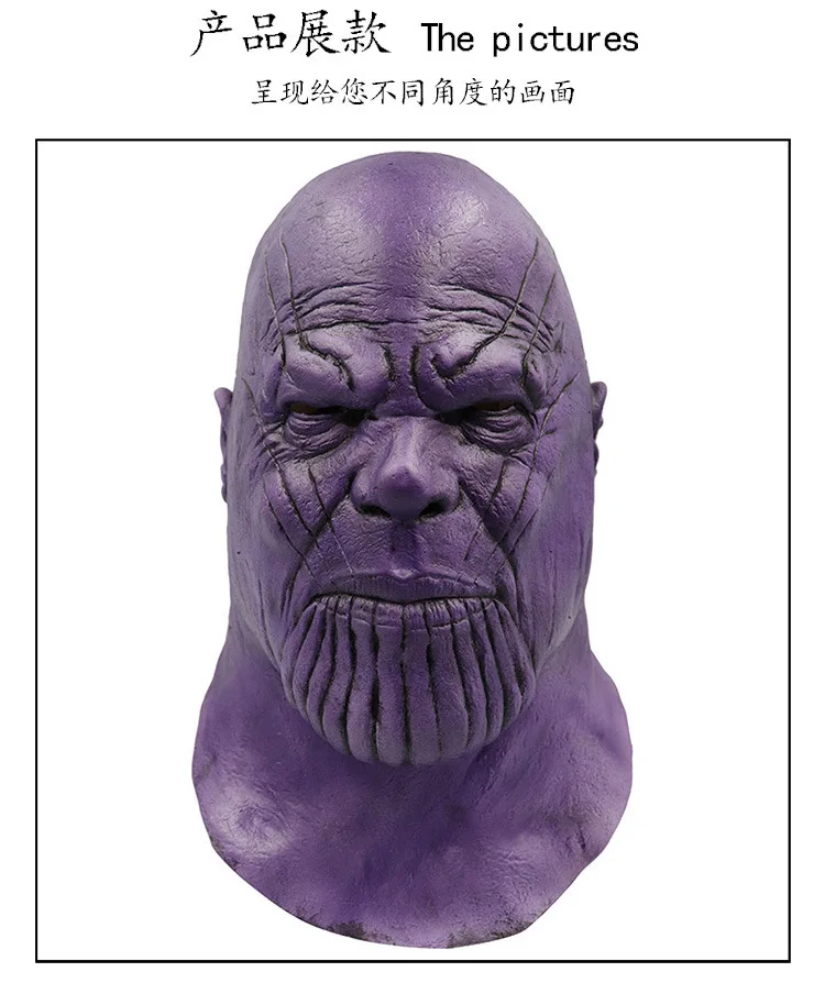 Marvel Avengers: эндигра маска Таноса самая популярная бесплатная доставка для