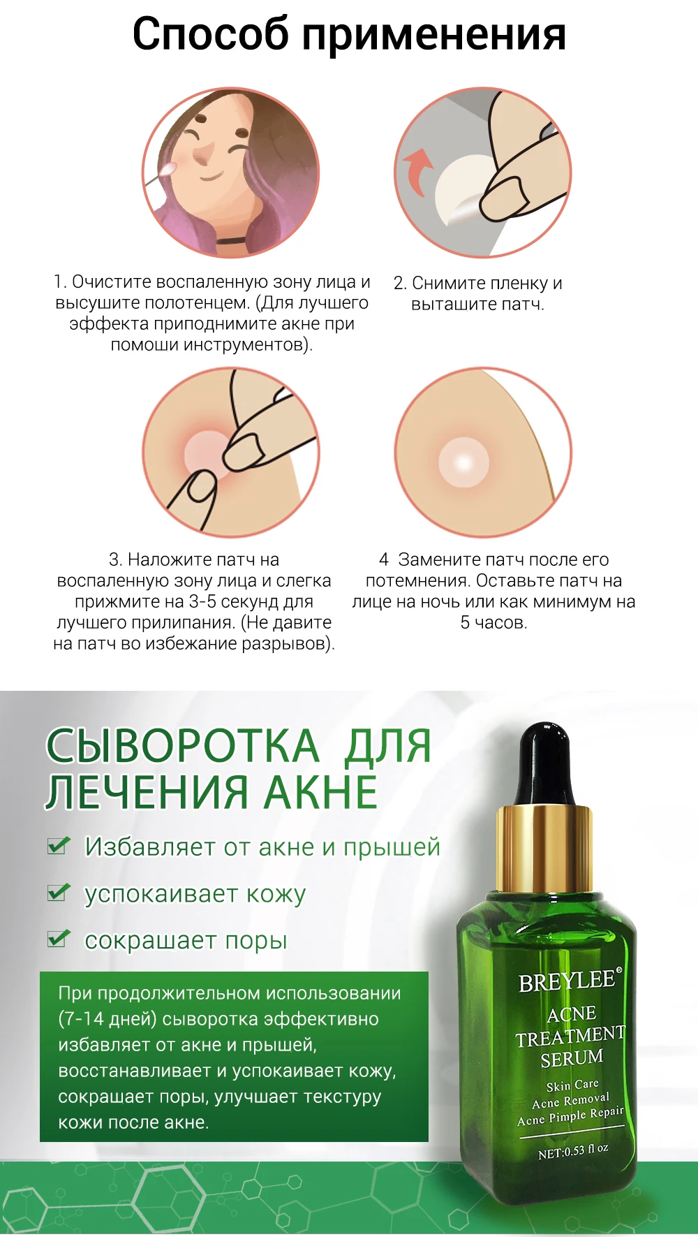 Breylee маска для лица крем для лица сыворотка для лица от прыщей лечение акне Сыворотка для ухода за кожей лица Маска Крем против акне крем отбеливающий крем маски для лица устройство для удаления прыщей инструменты
