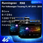 Runningnav для Volkswagen Touareg FL NF 2010 - 2018 Android автомобильное радио, мультимедийный видеоплеер, навигация GPS