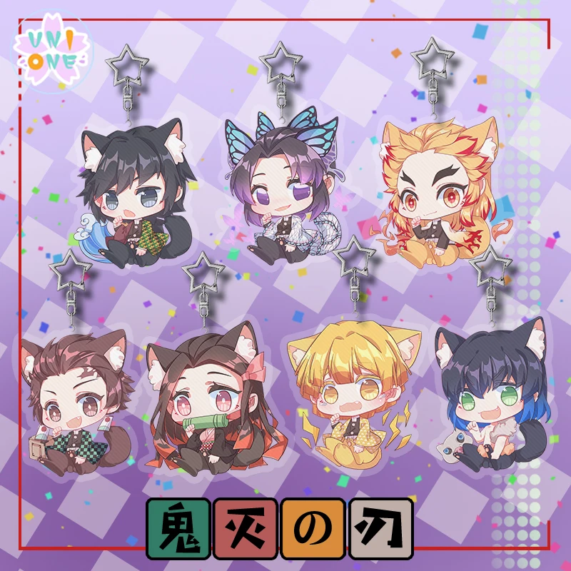 2020 аниме демон убийца: Kimetsu no Yaiba фигурка Милая Q версия акриловая фигура брелок