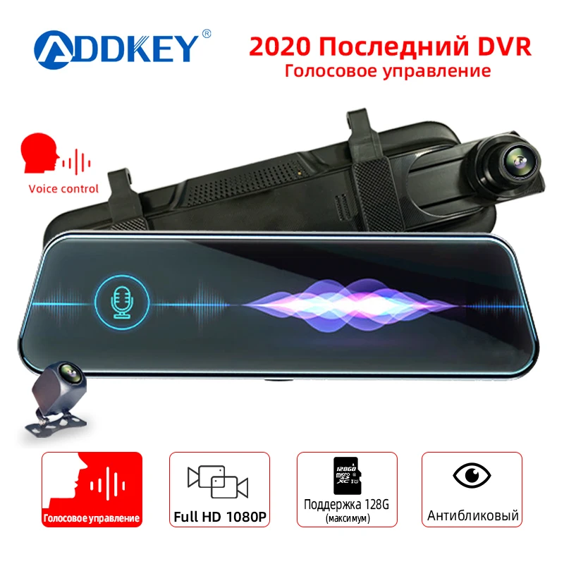 

Зеркало-видеорегистратор ADDKEY, 10 "сенсорный экран, 1080P, Потоковое мультимедиа, голосовое управление, два объектива, камера заднего вида