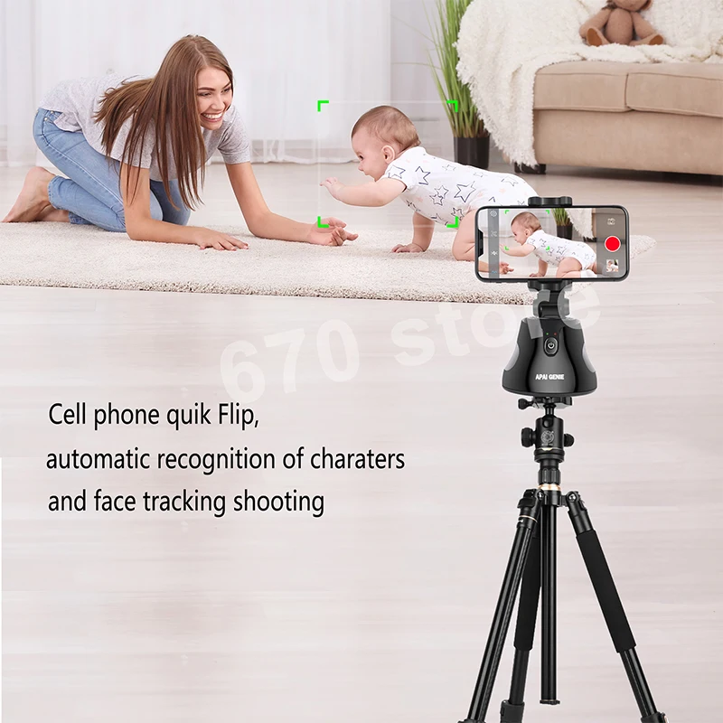 Умный держатель для отслеживания автоматический лиц/объектов с вращением на 360 °