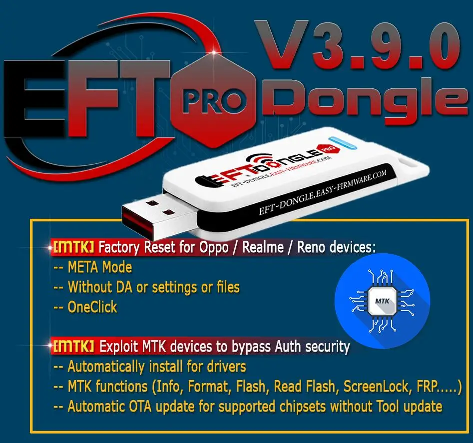 2021 новая версия EFT Pro Dongle прошивка | Мобильные телефоны и аксессуары